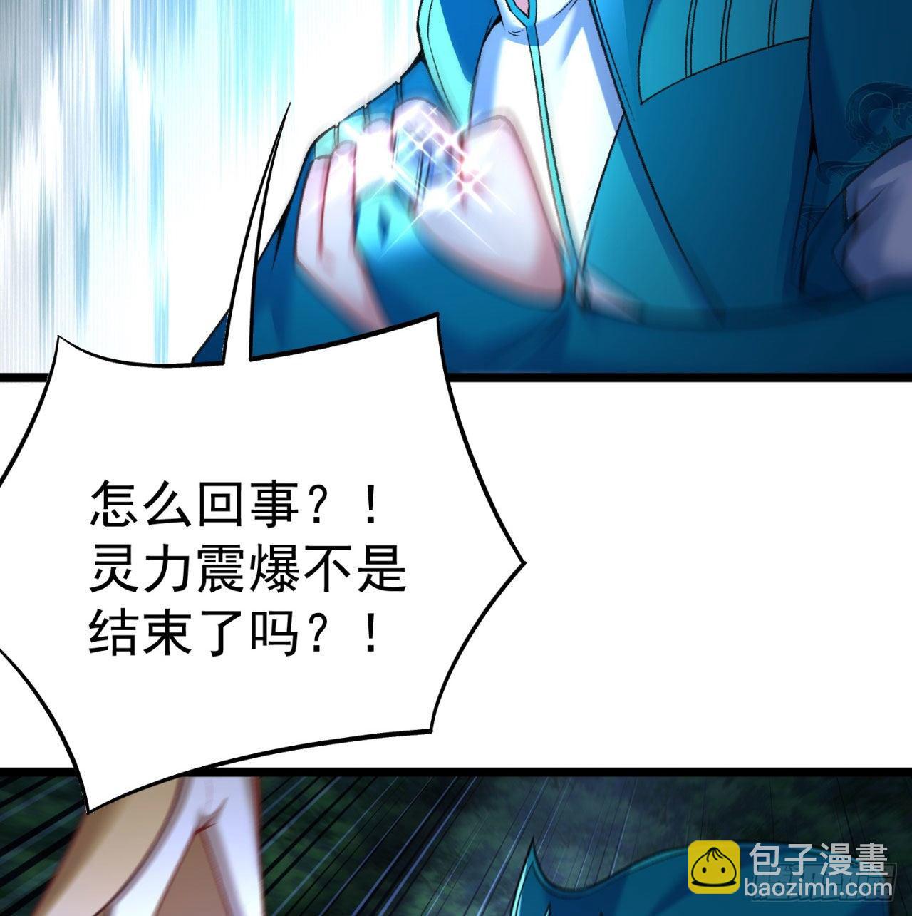 150回-乾元万象大阵(1/3)-第152话