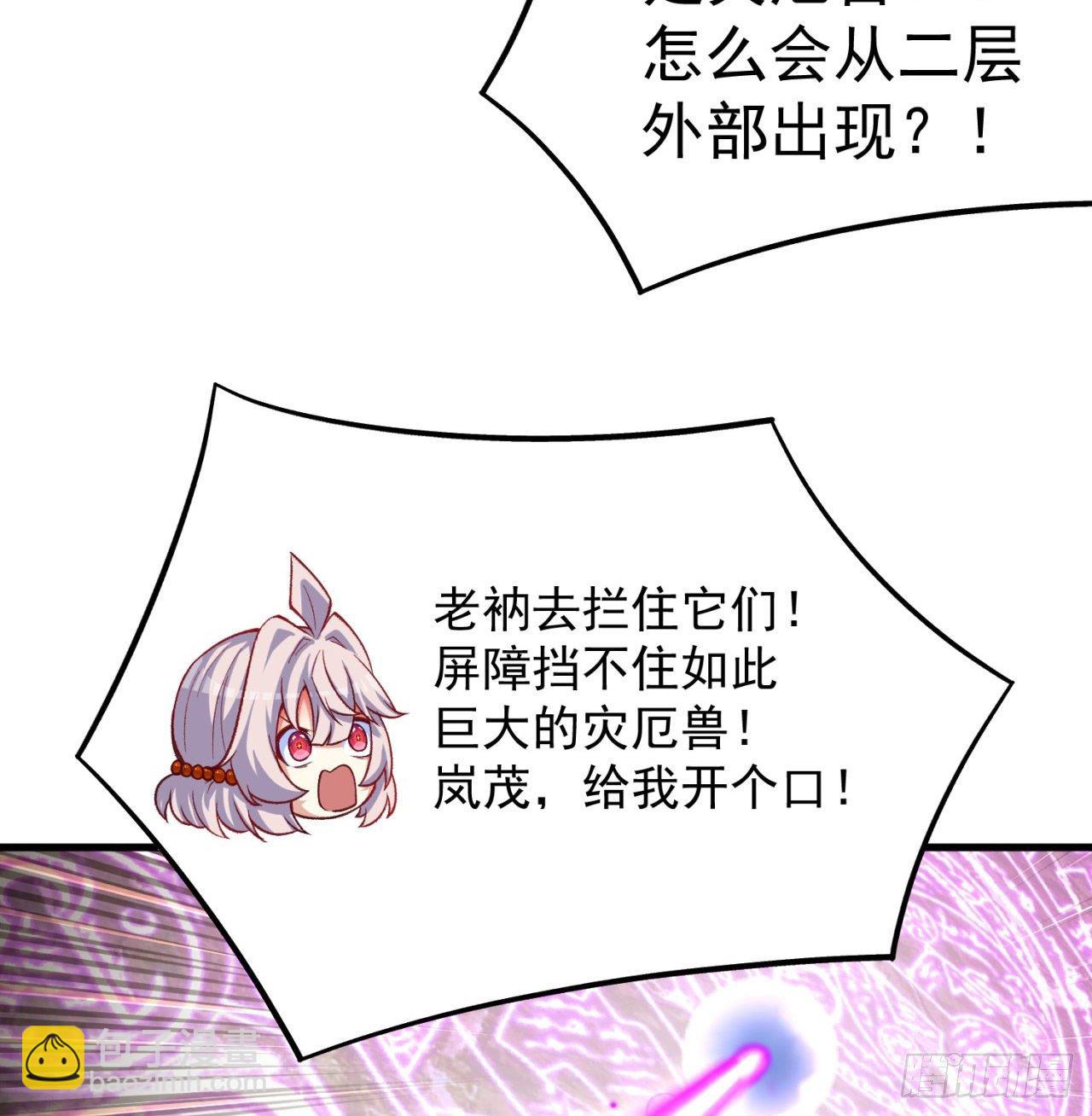 152回-友谊的拳拳(1/3)-第154话