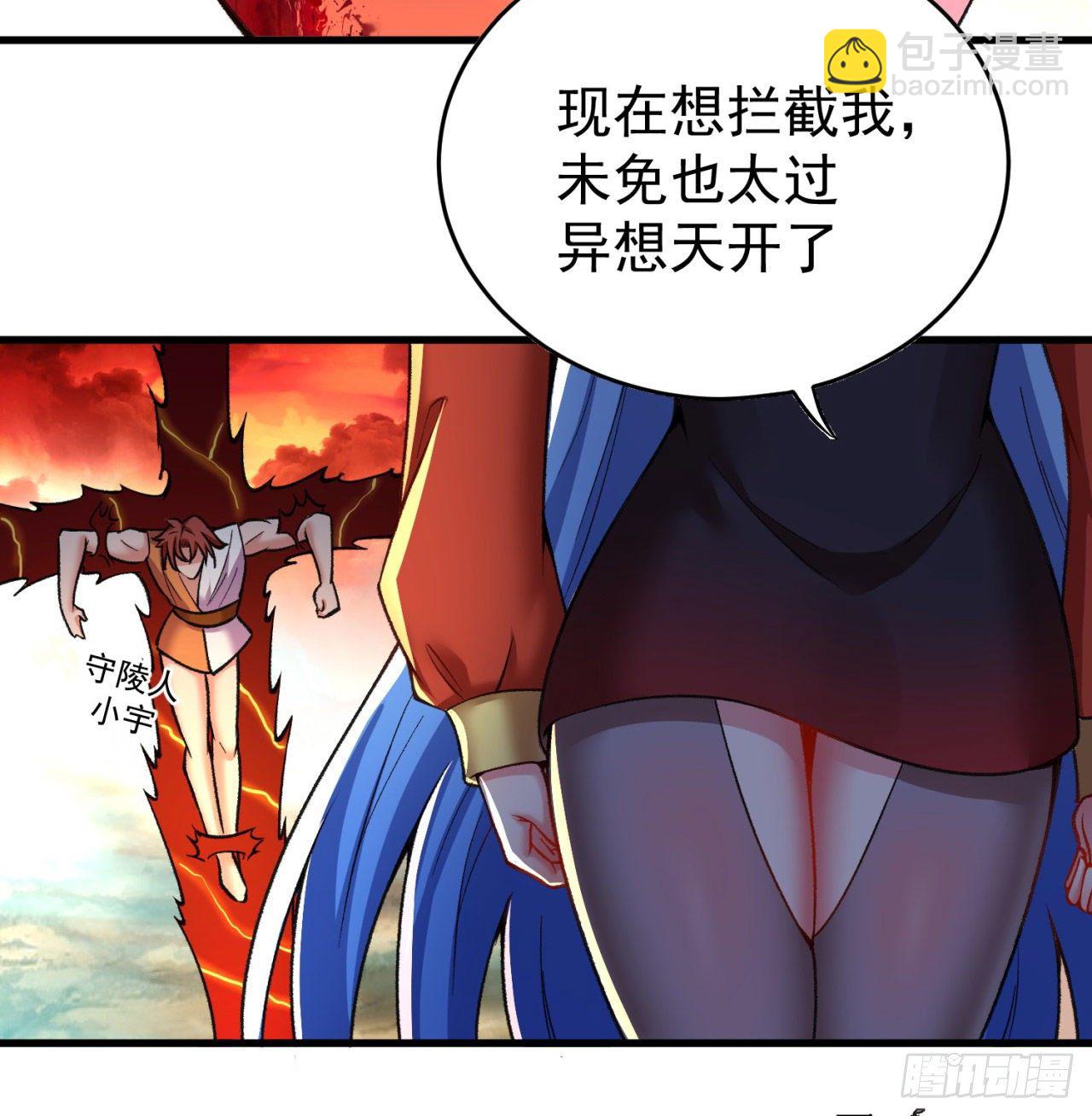 152回-友谊的拳拳(1/3)-第154话