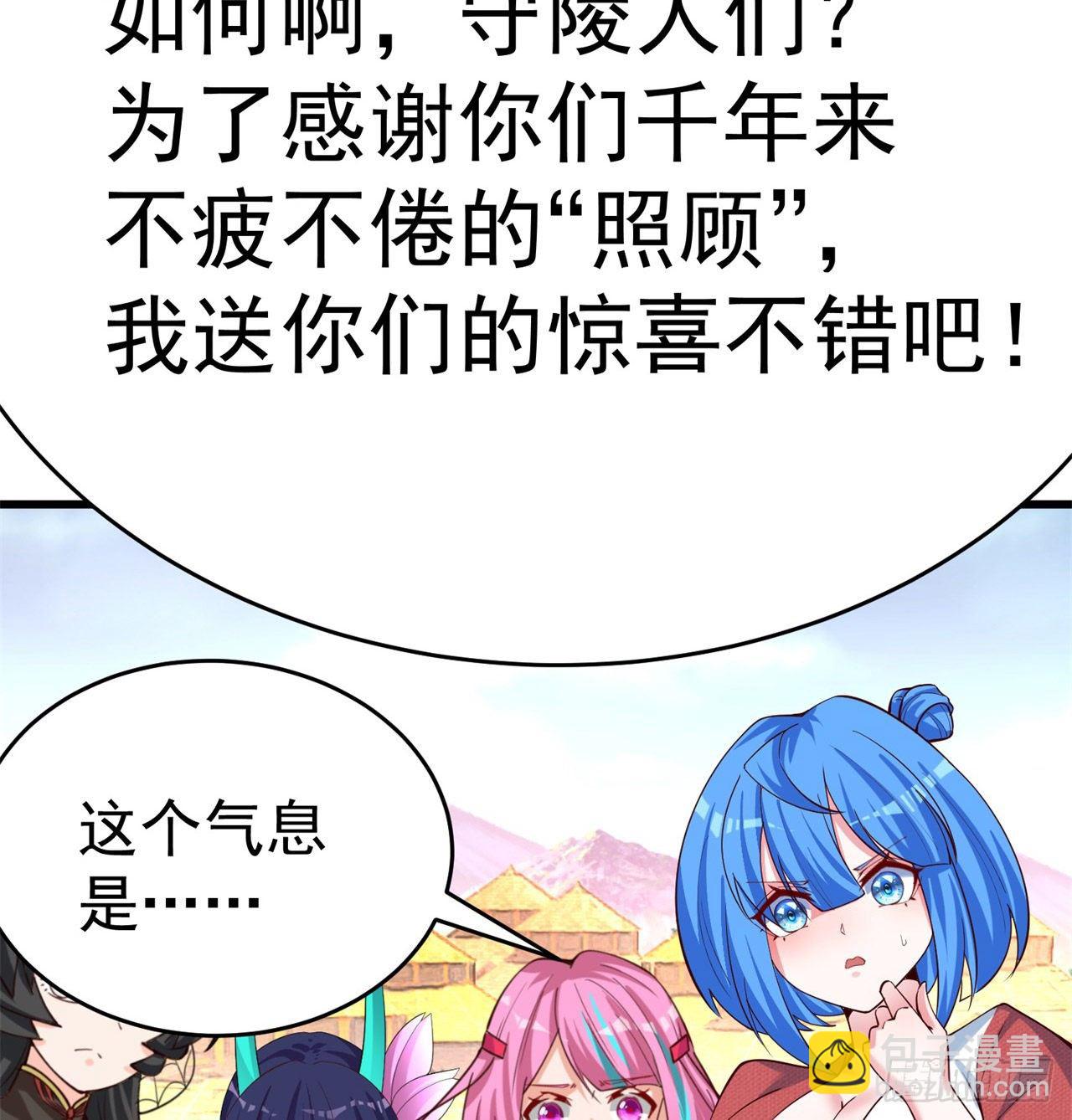152回-友谊的拳拳(1/3)-第154话
