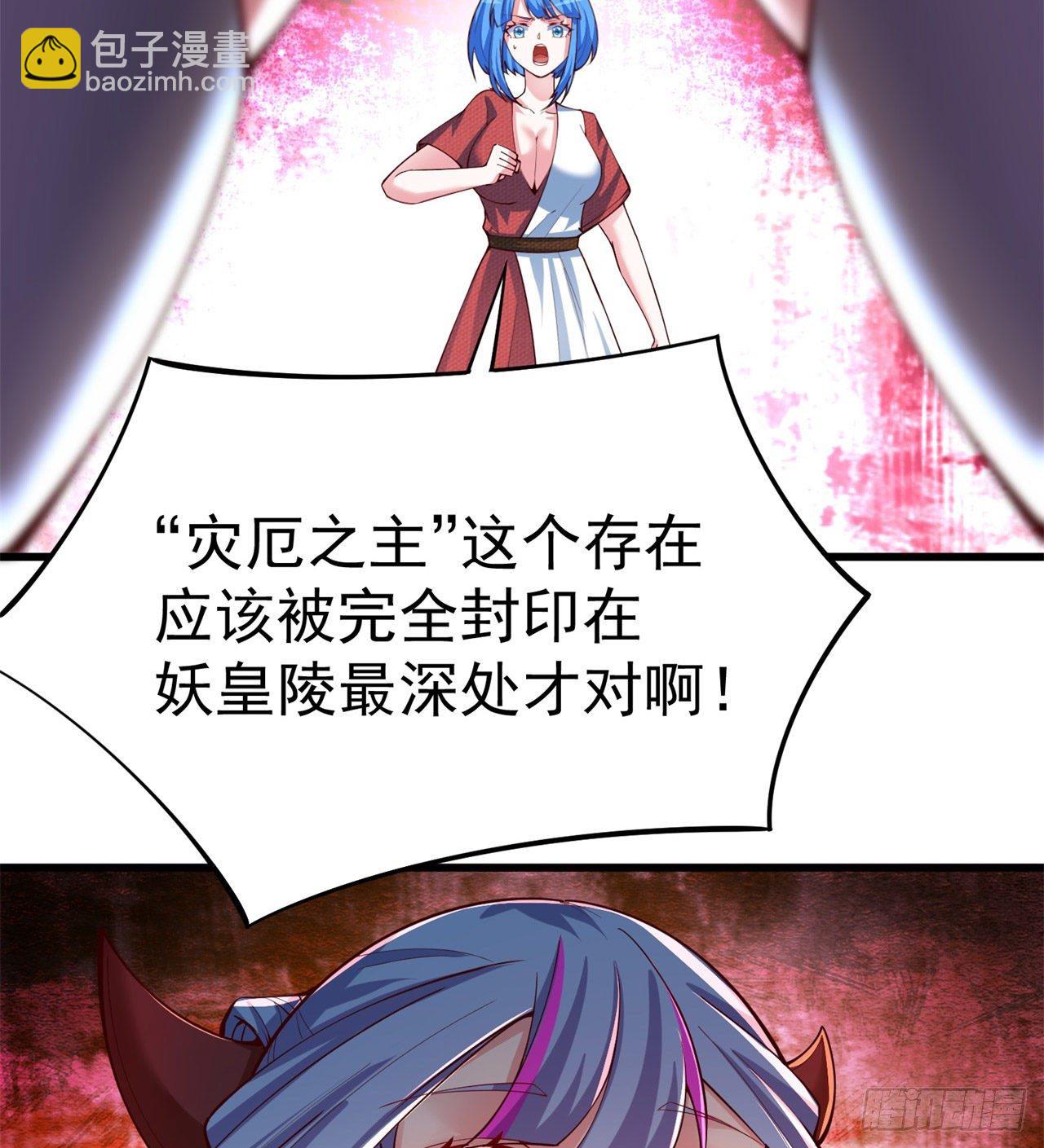 152回-友谊的拳拳(1/3)-第154话
