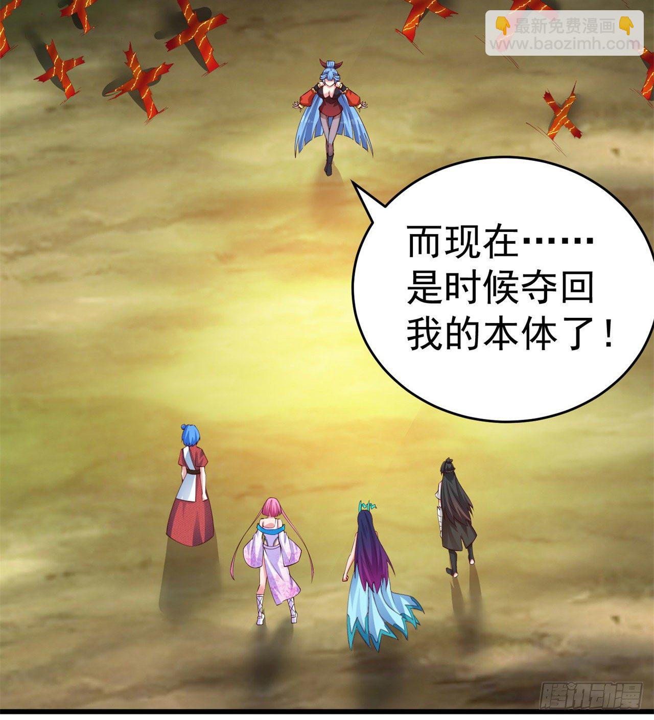 152回-友谊的拳拳(1/3)-第154话