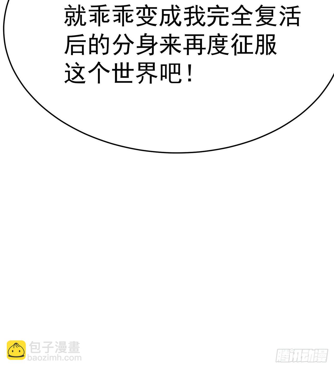152回-友谊的拳拳(1/3)-第154话