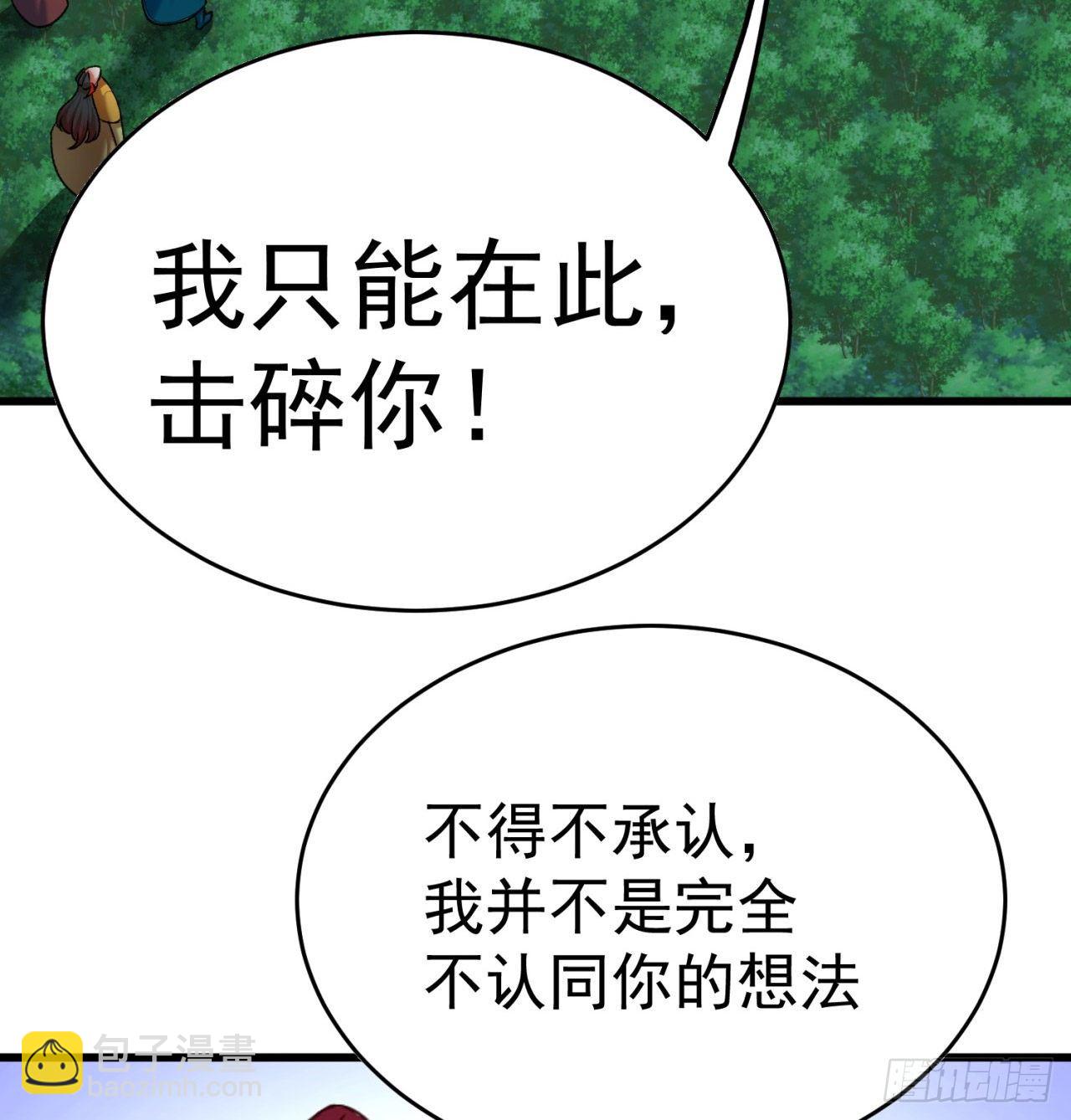 152回-友谊的拳拳(1/3)-第154话
