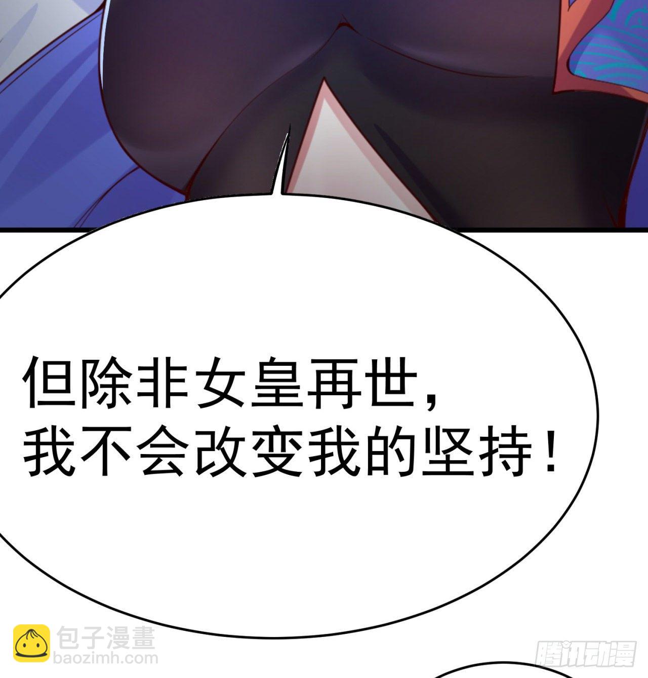 152回-友谊的拳拳(1/3)-第154话