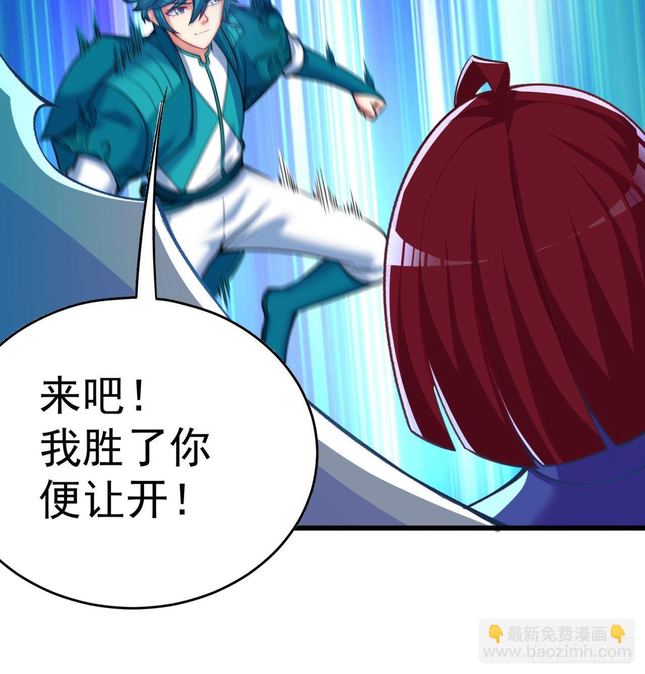 152回-友谊的拳拳(1/3)-第154话