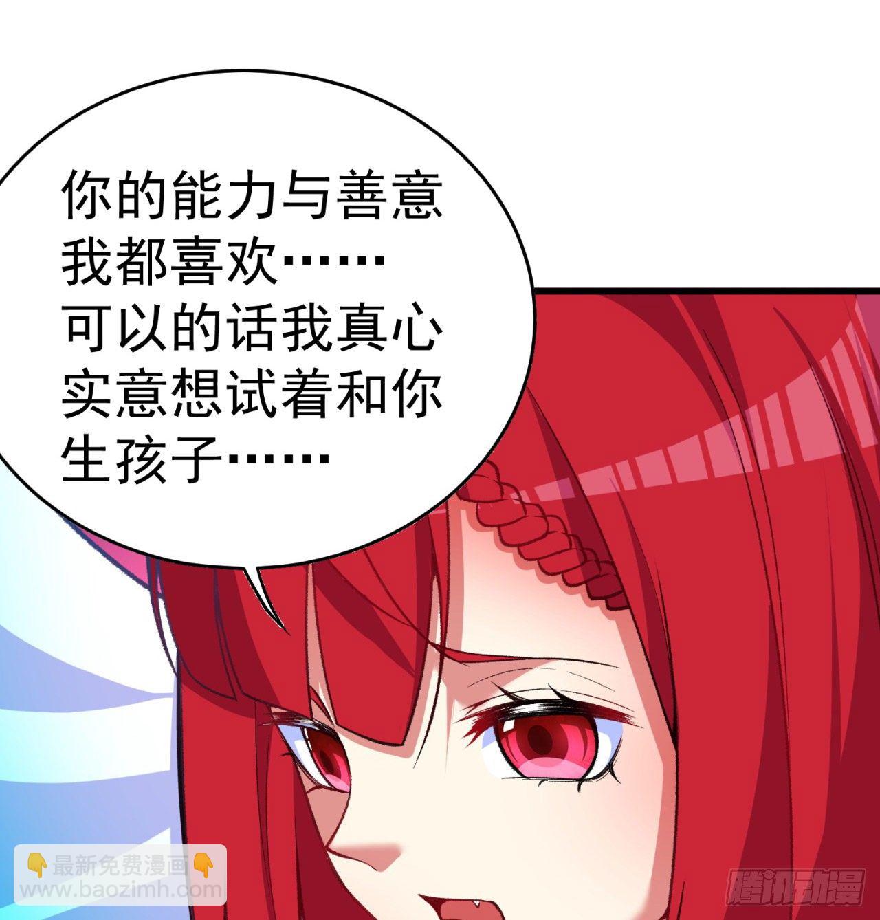 152回-友谊的拳拳(1/3)-第154话