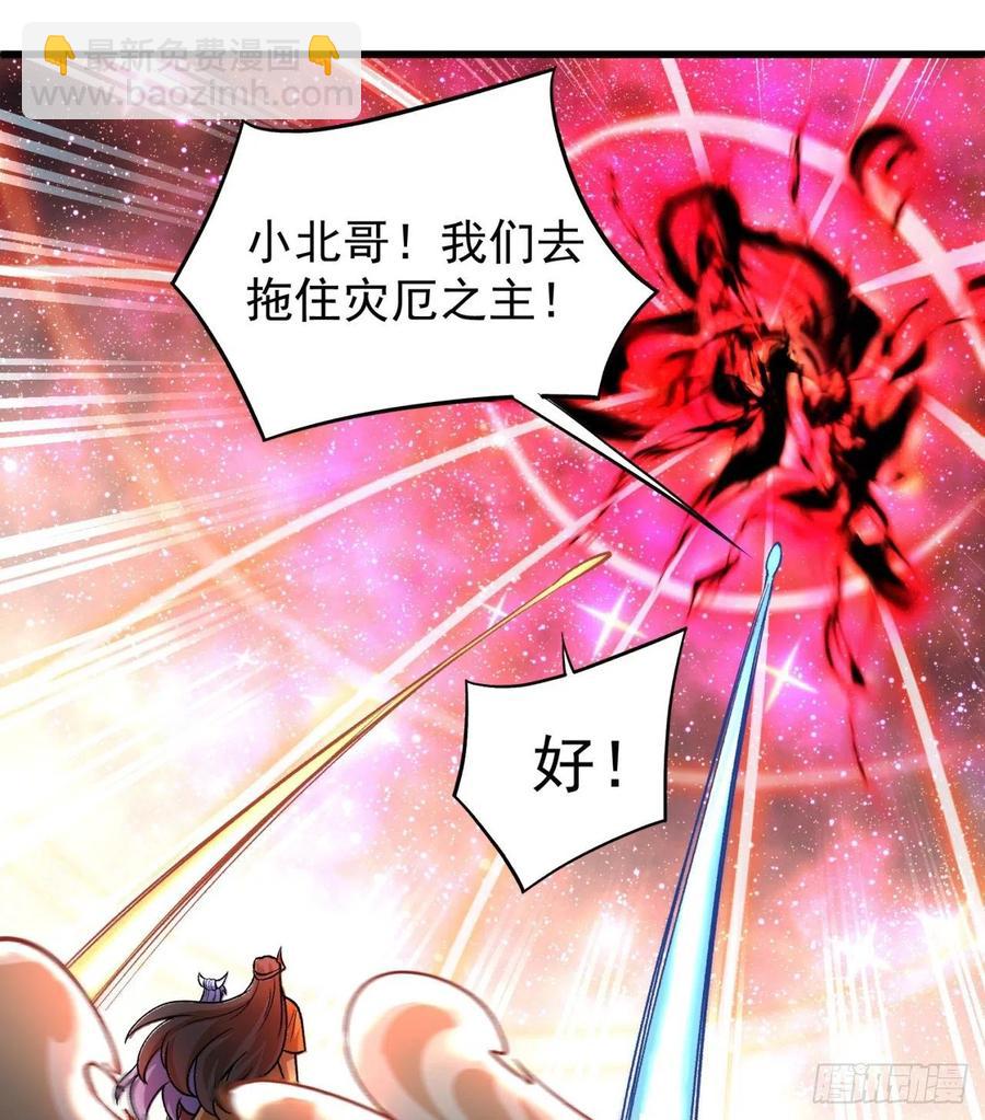 154回-墨家兄妹(1/2)-第156话