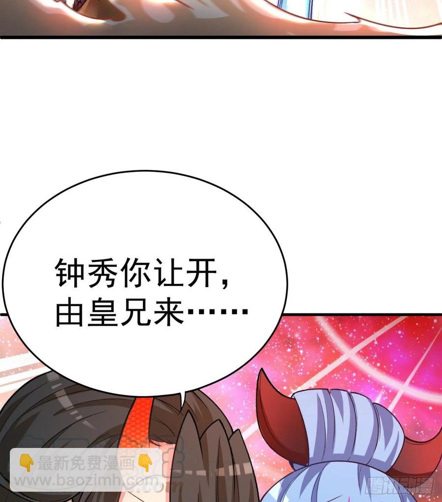 154回-墨家兄妹(1/2)-第156话