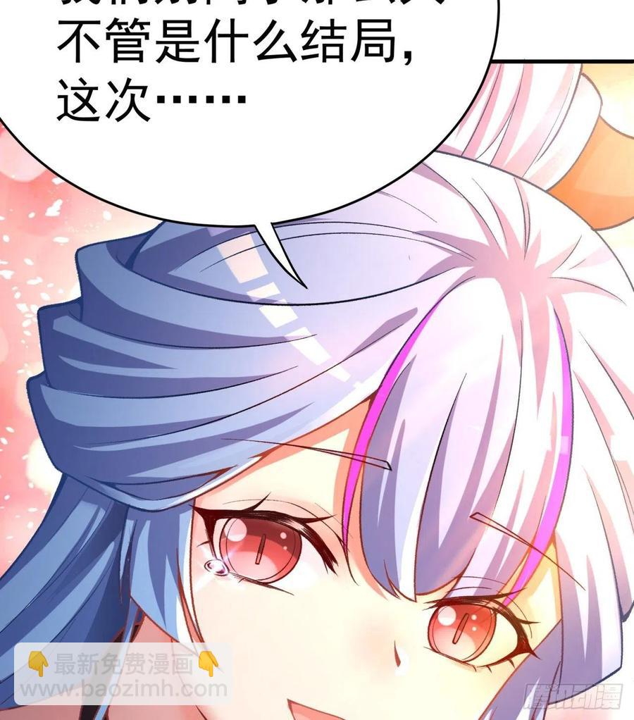 154回-墨家兄妹(1/2)-第156话