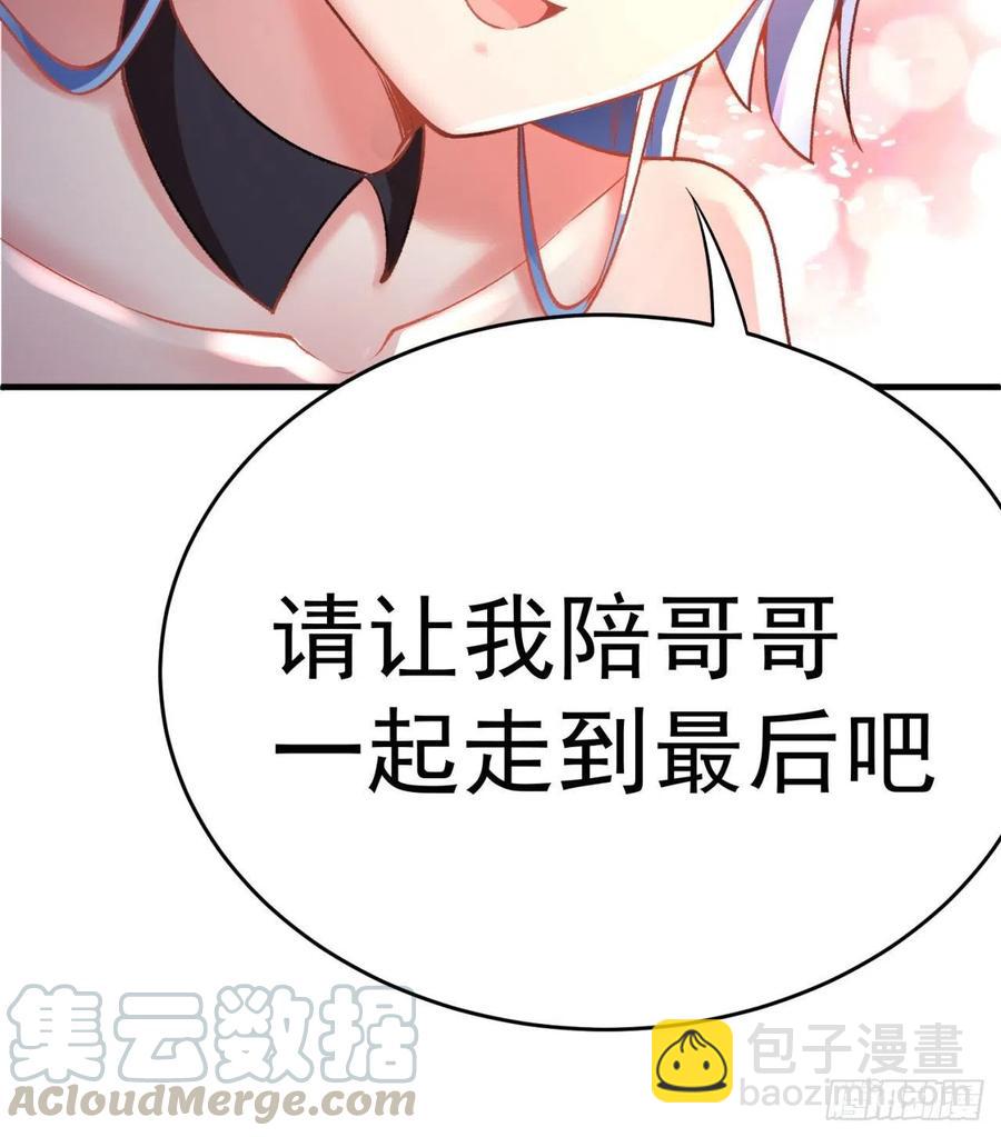154回-墨家兄妹(1/2)-第156话
