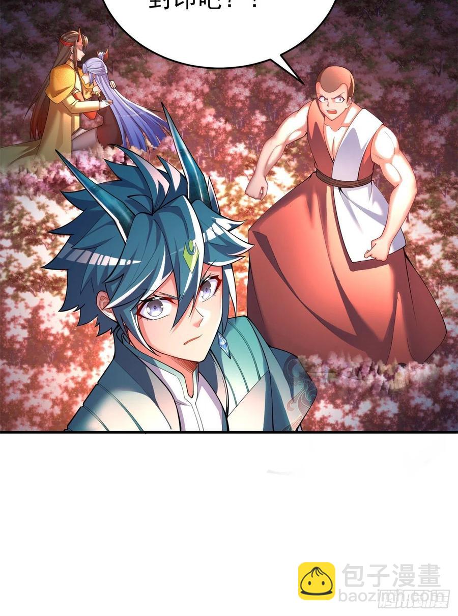 154回-墨家兄妹(1/2)-第156话