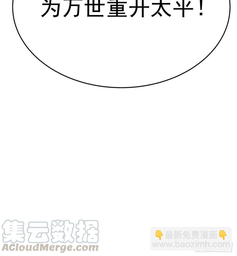 154回-墨家兄妹(1/2)-第156话