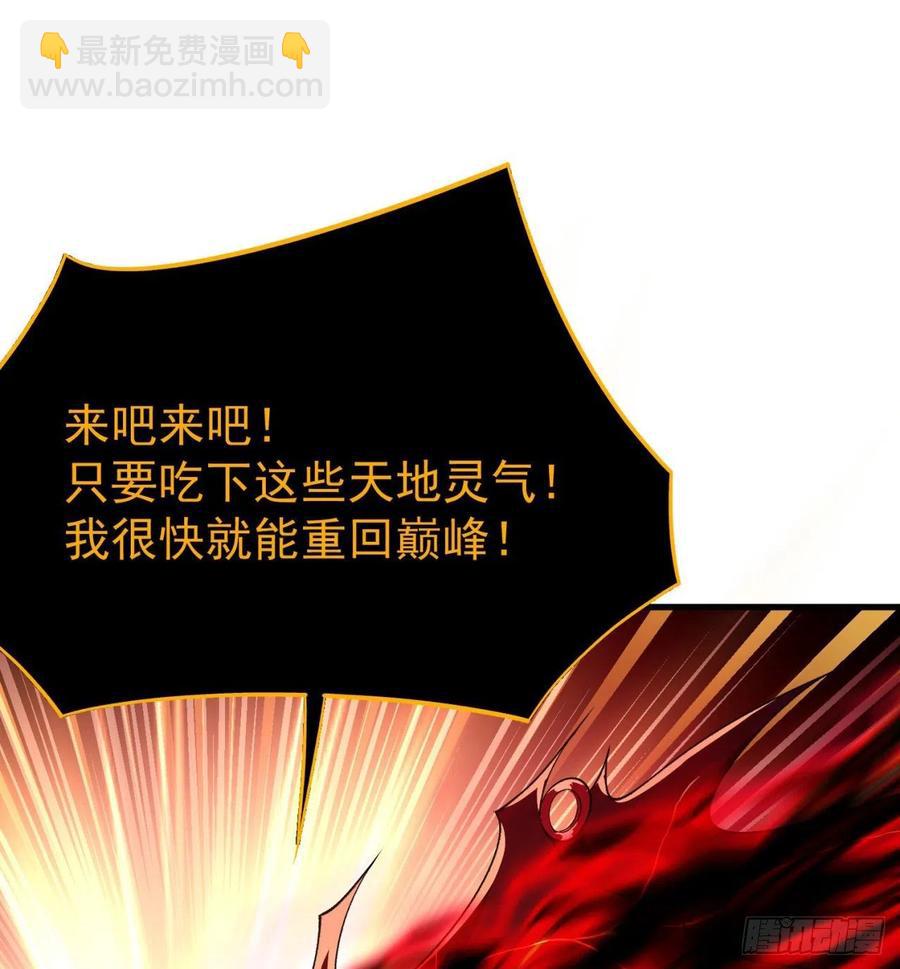 154回-墨家兄妹(1/2)-第156话