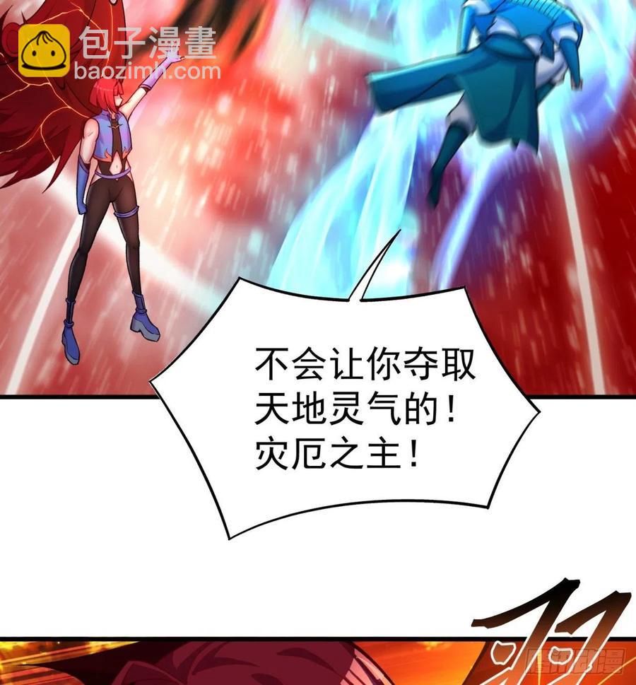 154回-墨家兄妹(1/2)-第156话