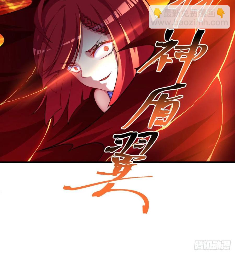 154回-墨家兄妹(1/2)-第156话