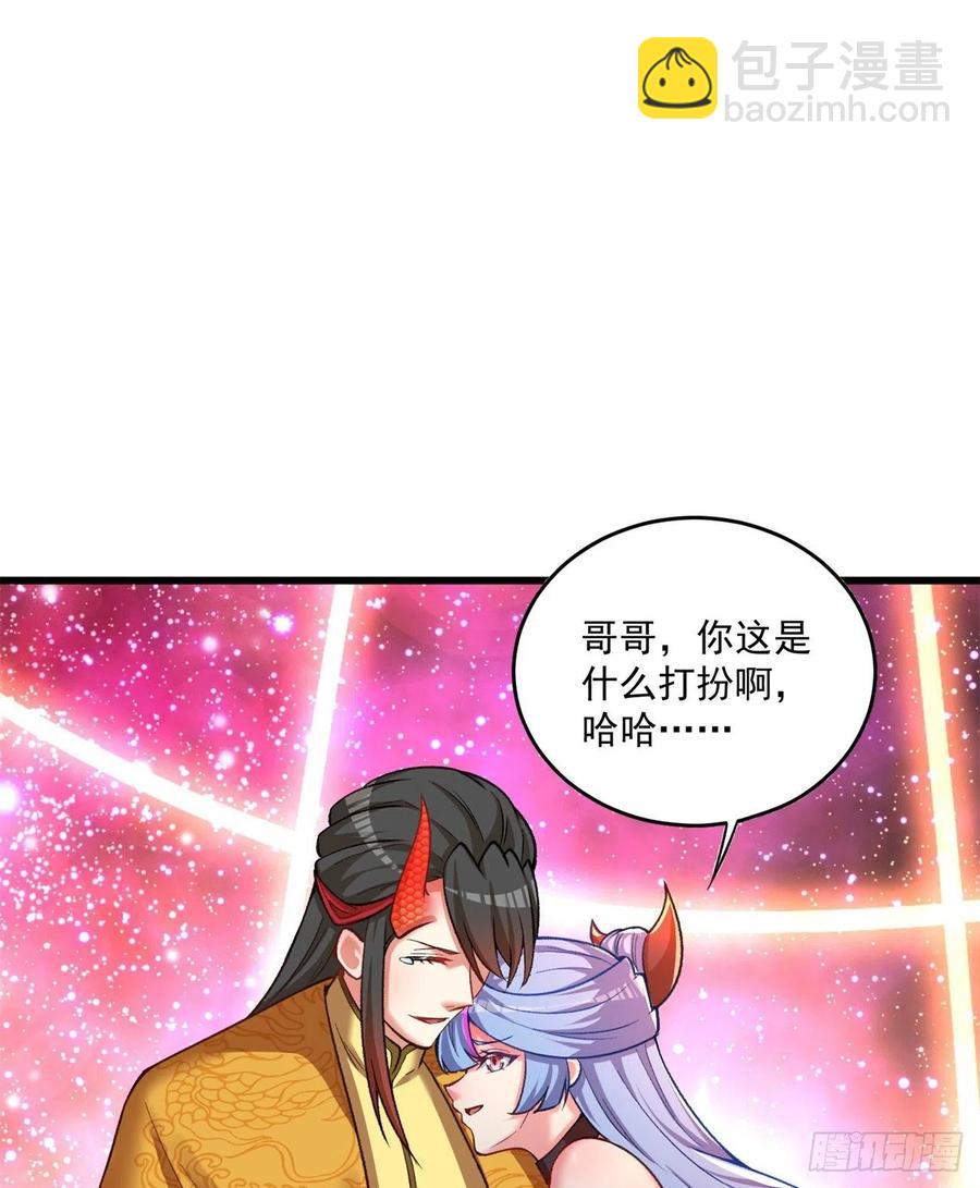 154回-墨家兄妹(1/2)-第156话