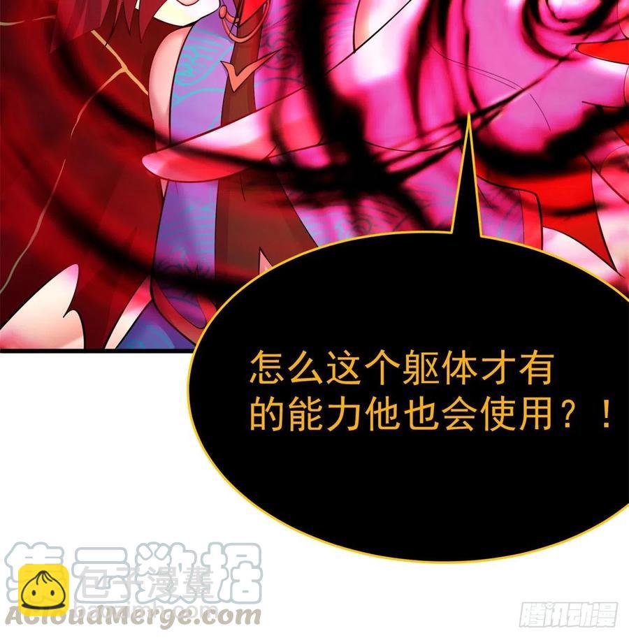 154回-墨家兄妹(1/2)-第156话