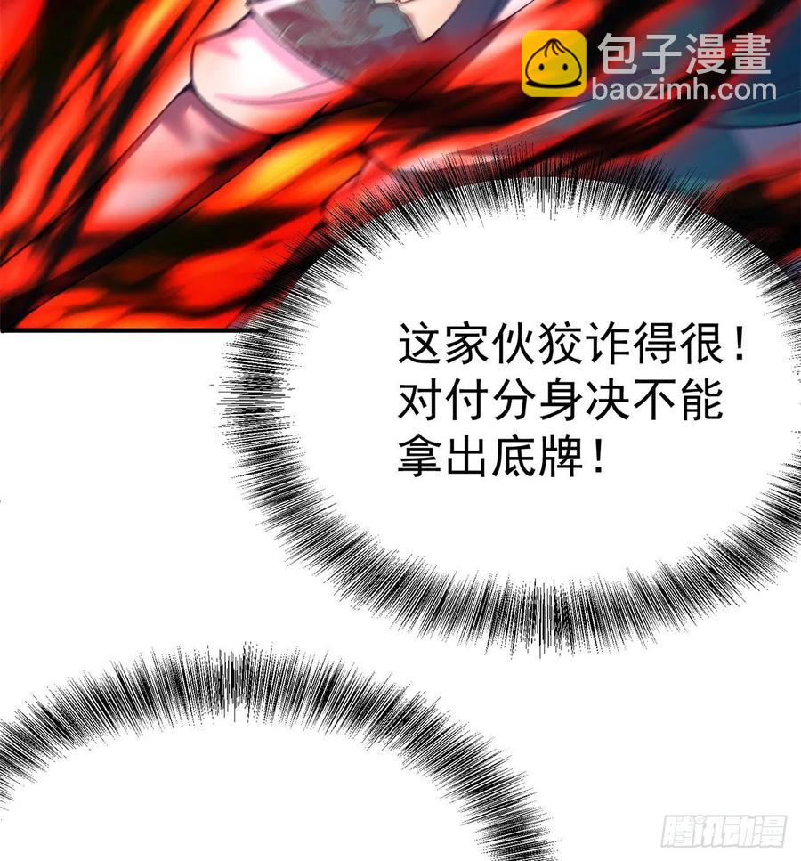 154回-墨家兄妹(1/2)-第156话