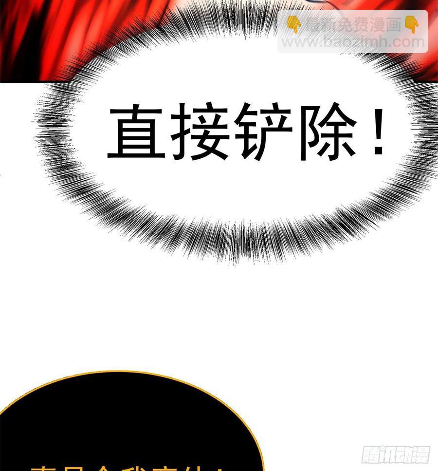 154回-墨家兄妹(1/2)-第156话