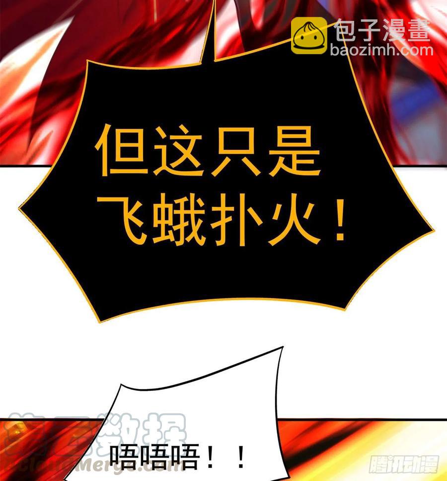 154回-墨家兄妹(1/2)-第156话