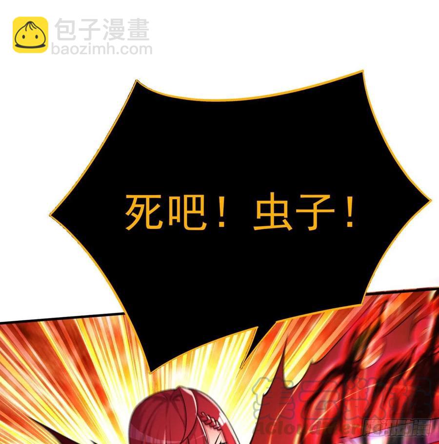154回-墨家兄妹(1/2)-第156话
