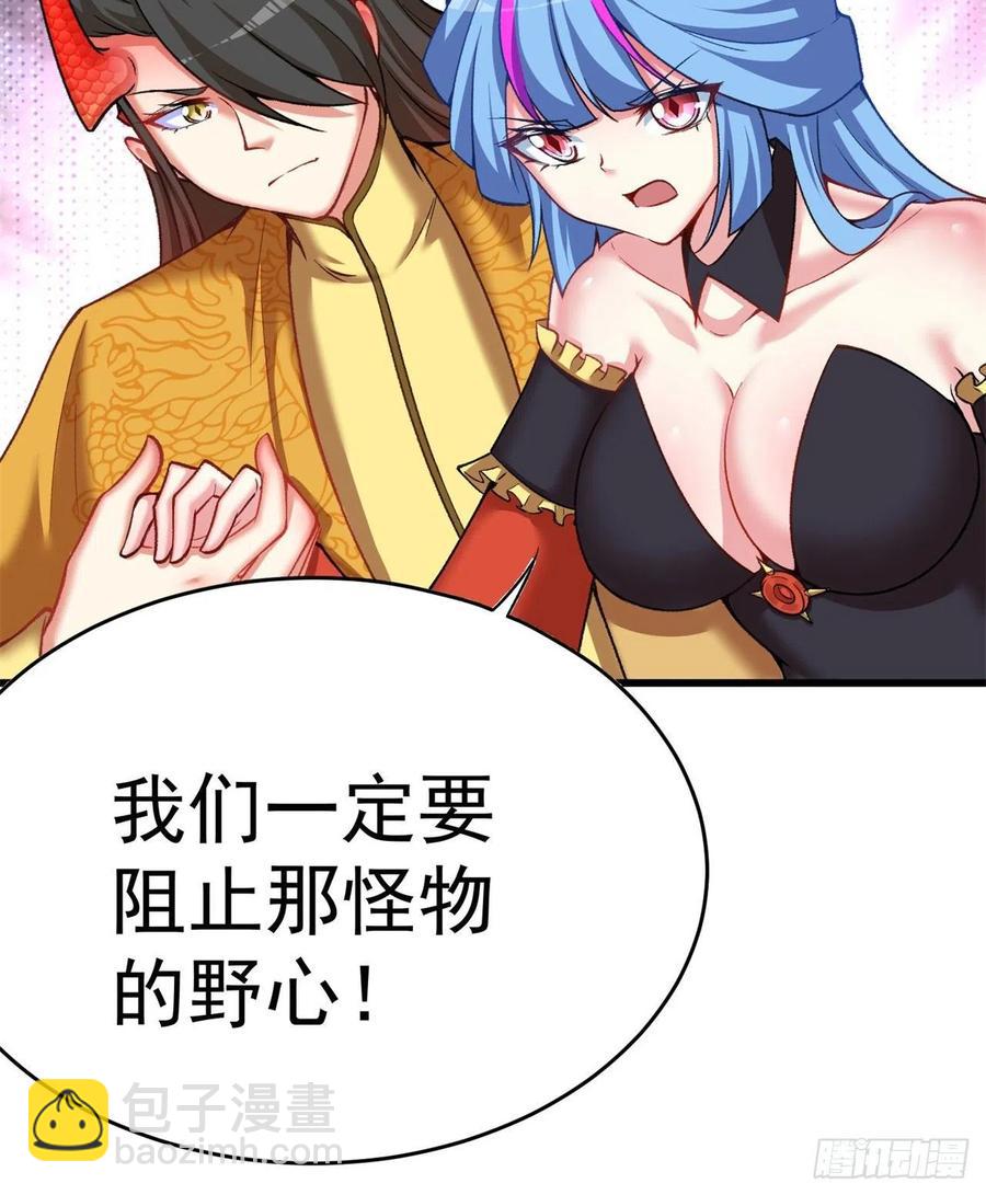 154回-墨家兄妹(1/2)-第156话