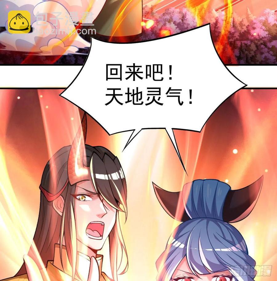 154回-墨家兄妹(1/2)-第156话