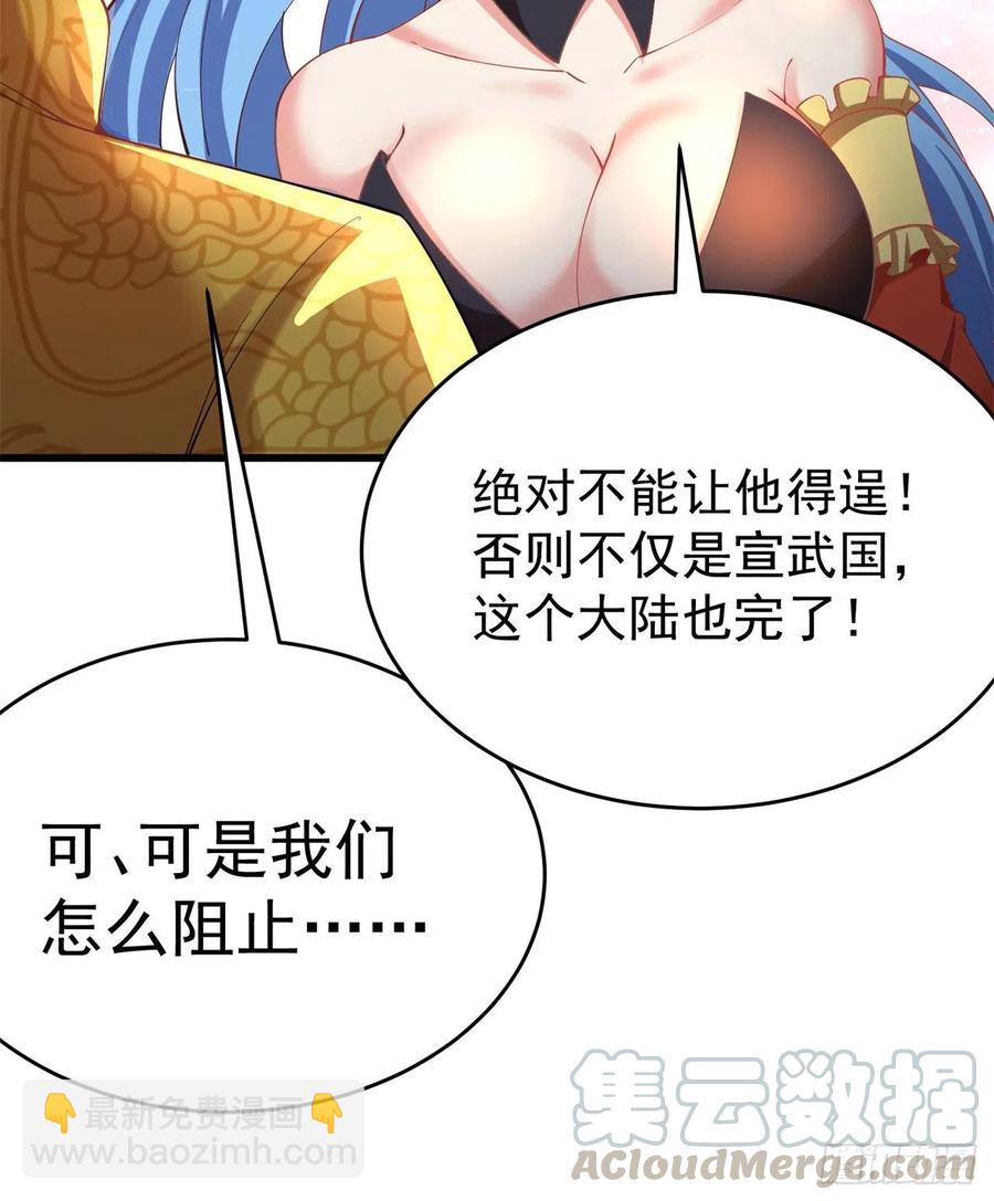 154回-墨家兄妹(1/2)-第156话