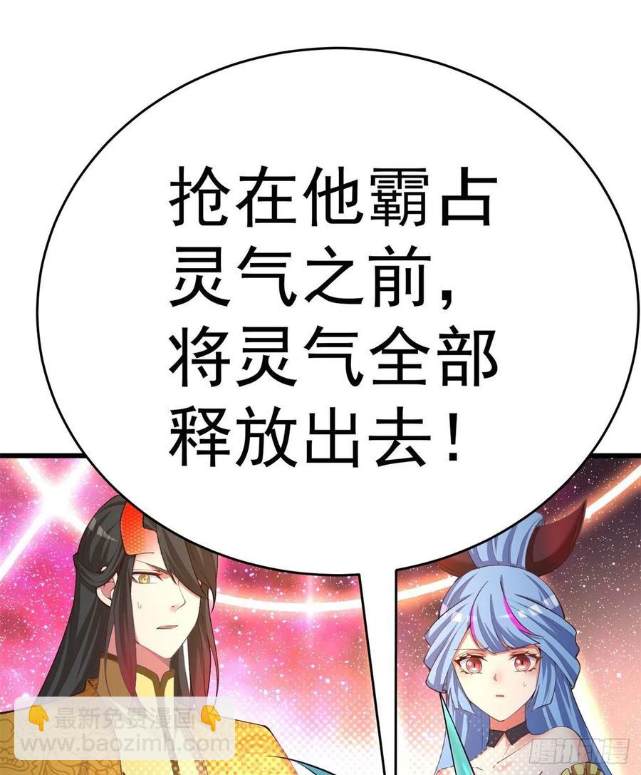 154回-墨家兄妹(1/2)-第156话