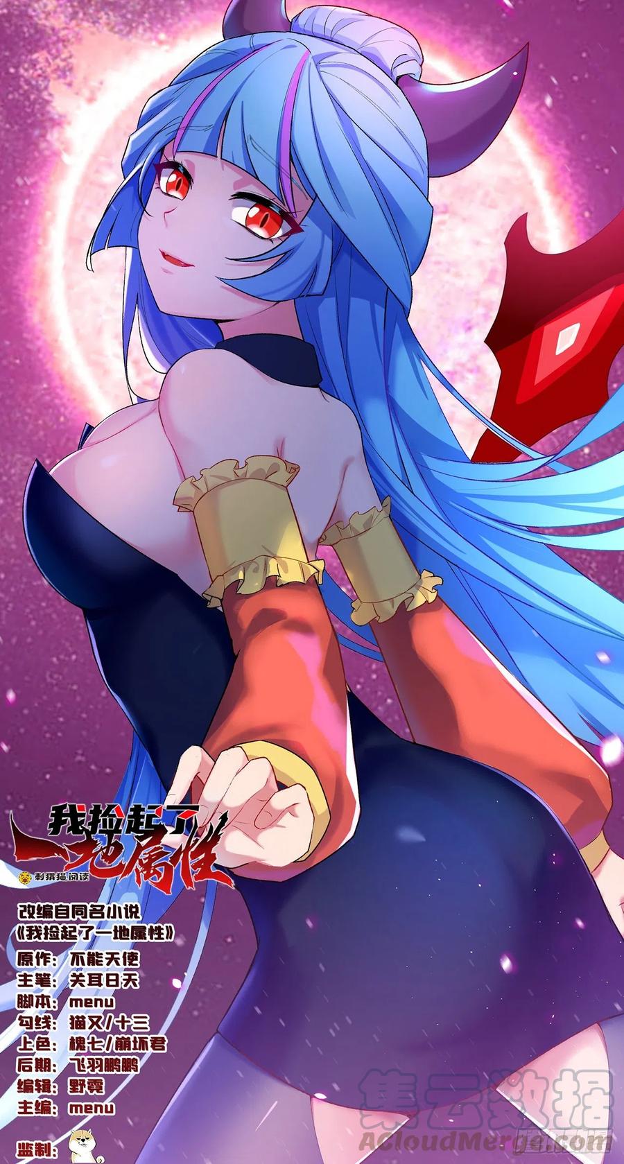 156回-虫子的反击(1/2)-第158话