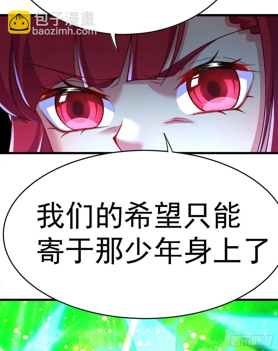 156回-虫子的反击(1/2)-第158话