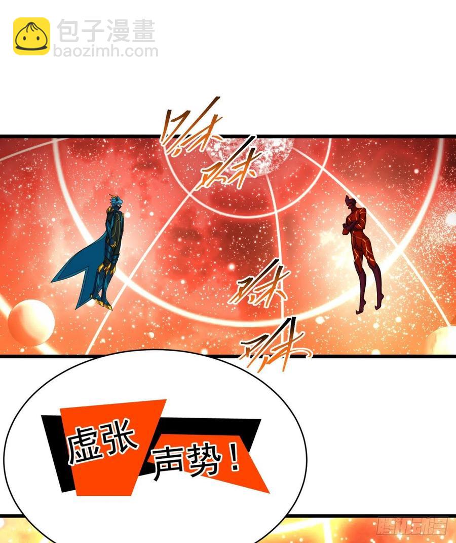 156回-虫子的反击(1/2)-第158话