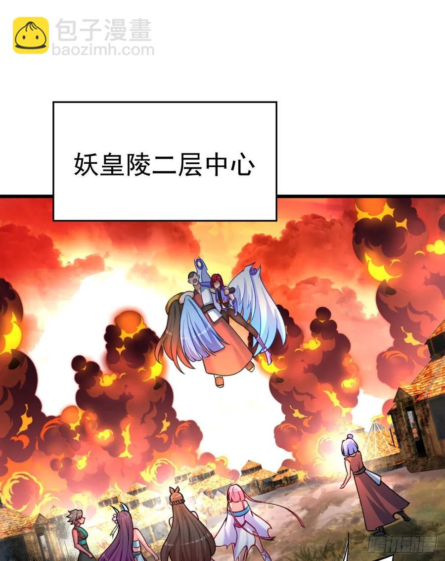 156回-虫子的反击(1/2)-第158话