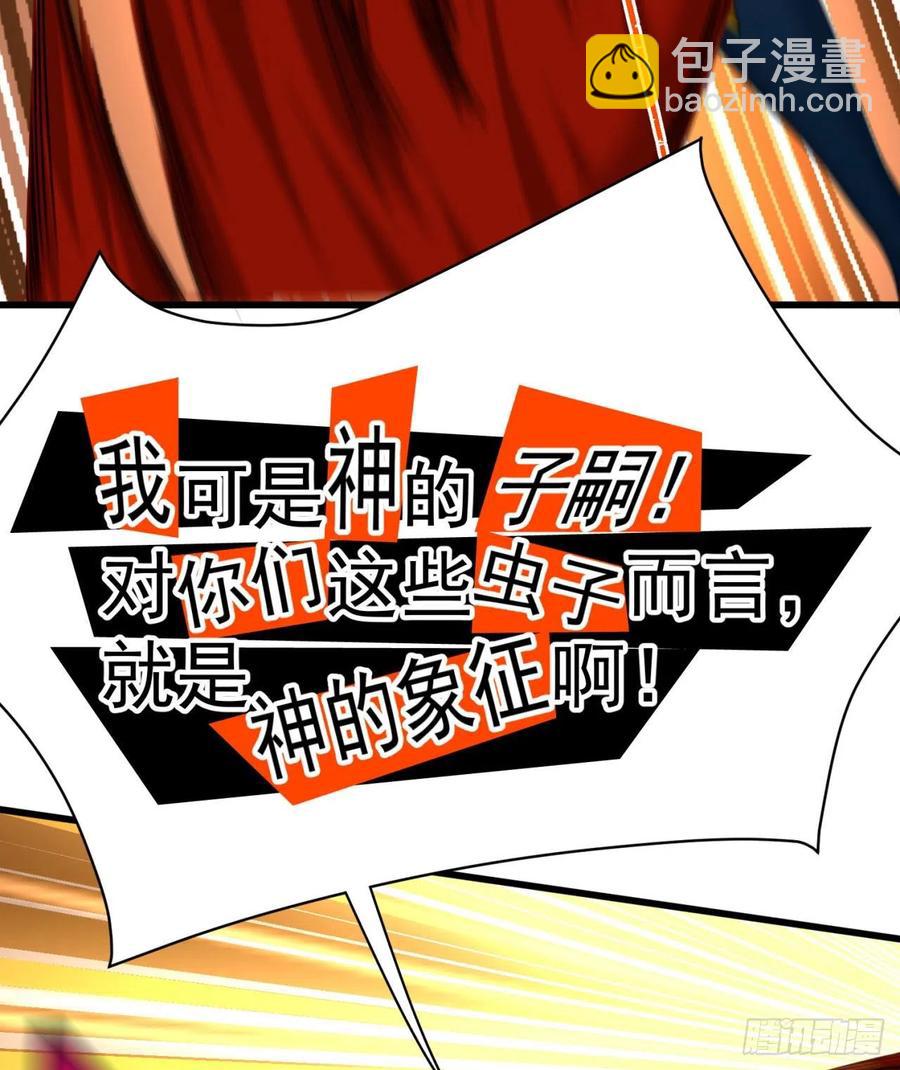156回-虫子的反击(1/2)-第158话
