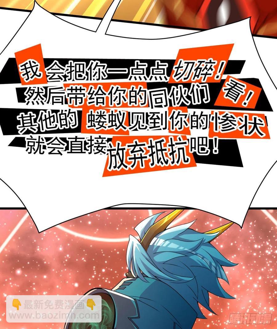 156回-虫子的反击(1/2)-第158话