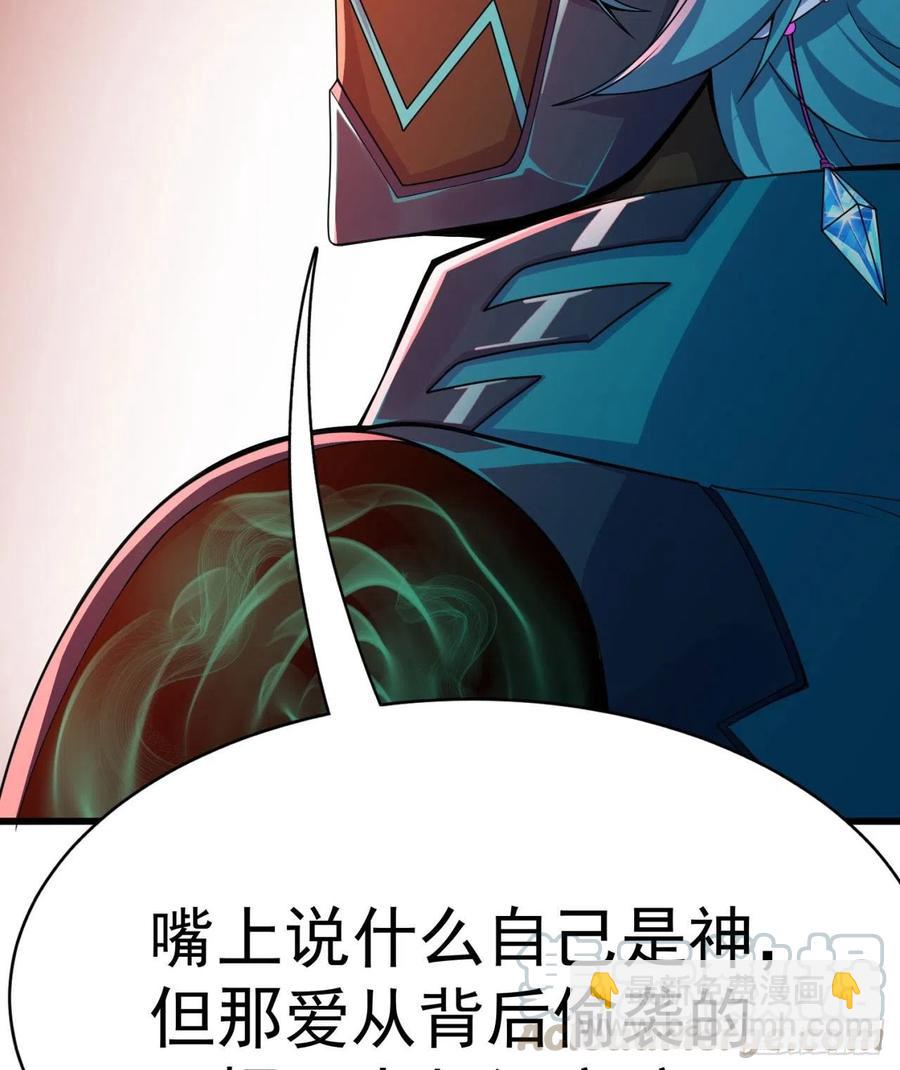156回-虫子的反击(1/2)-第158话