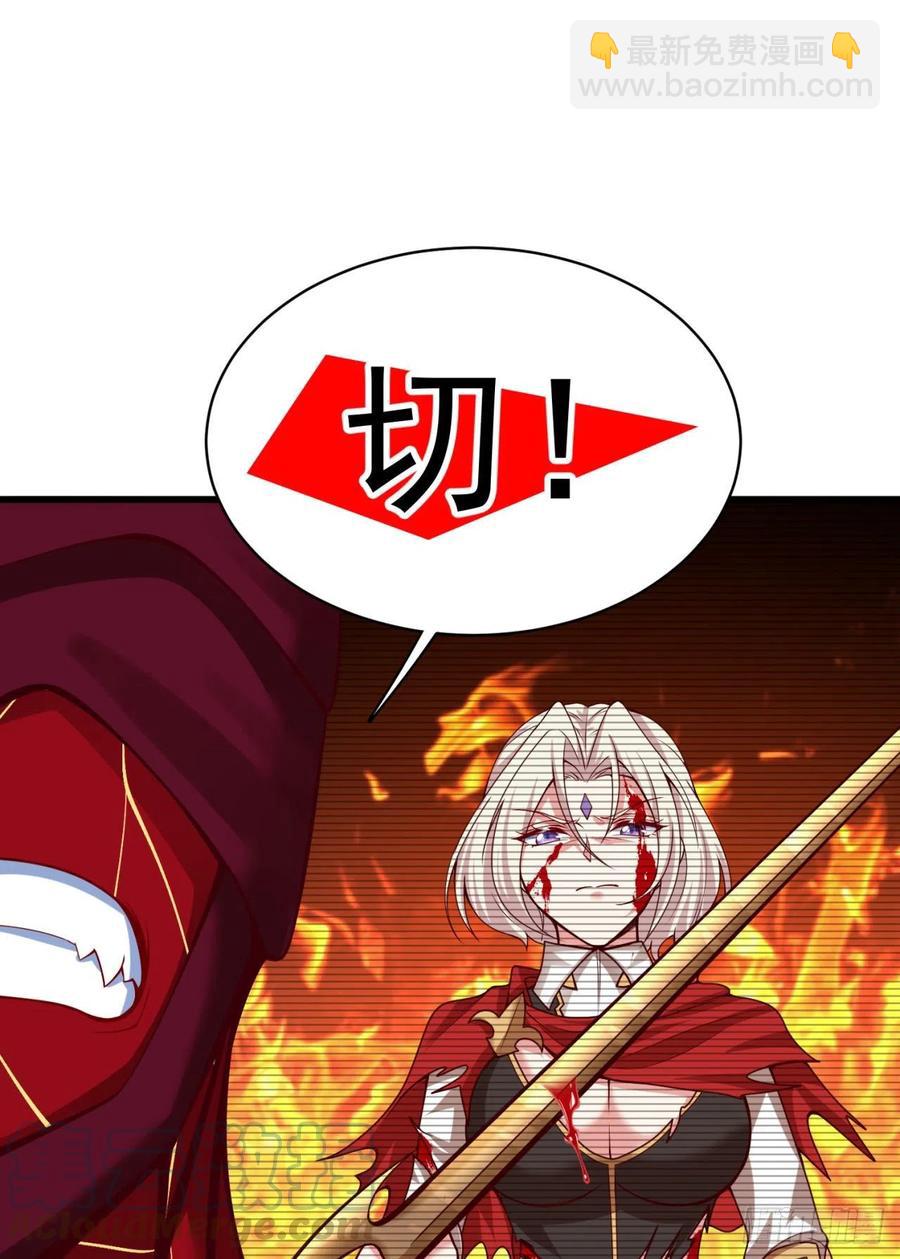 156回-虫子的反击(1/2)-第158话