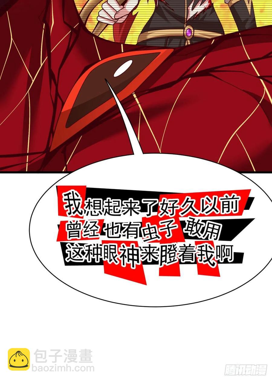 156回-虫子的反击(1/2)-第158话