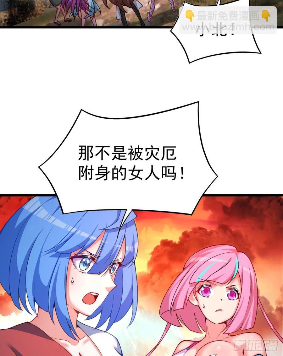 156回-虫子的反击(1/2)-第158话
