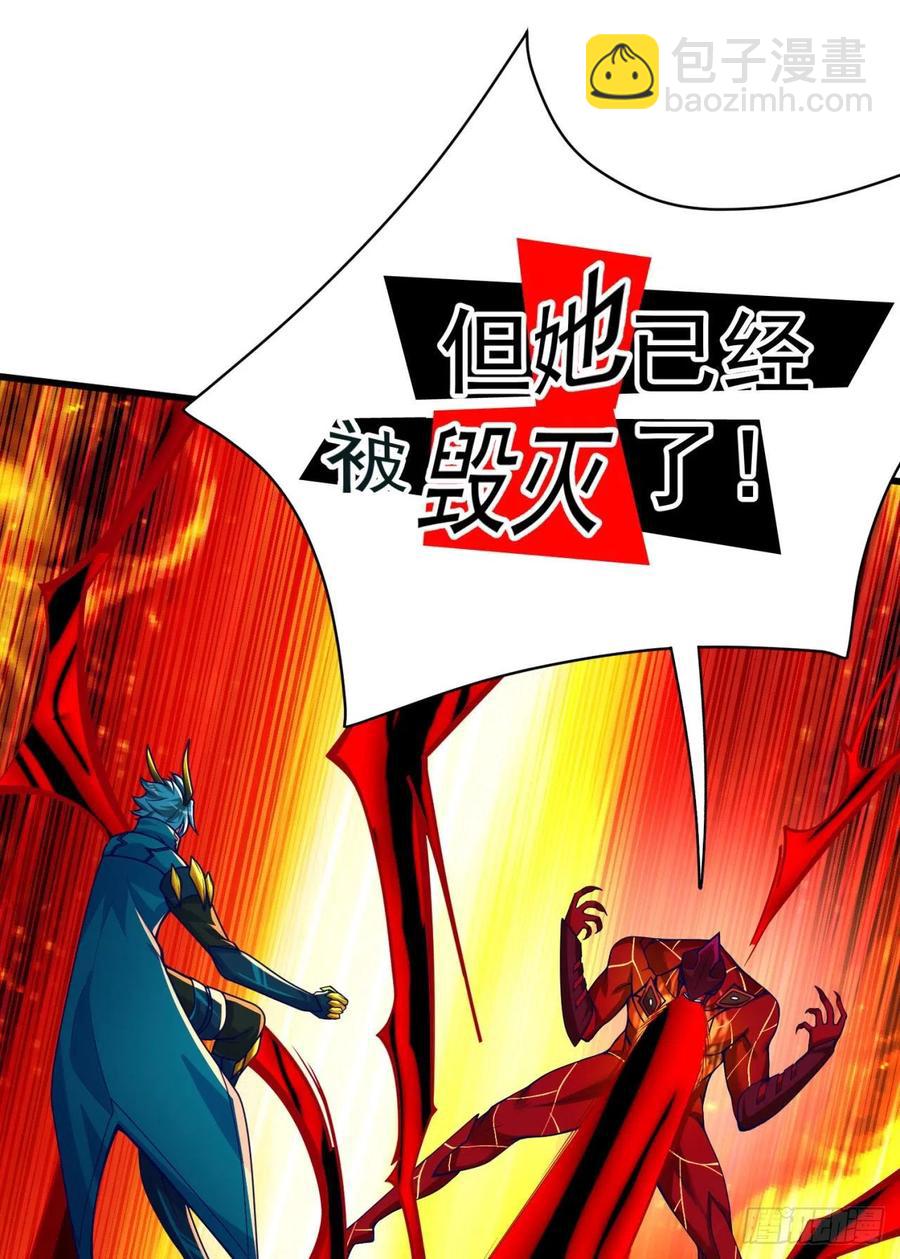 156回-虫子的反击(1/2)-第158话