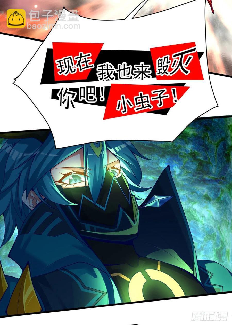 156回-虫子的反击(1/2)-第158话