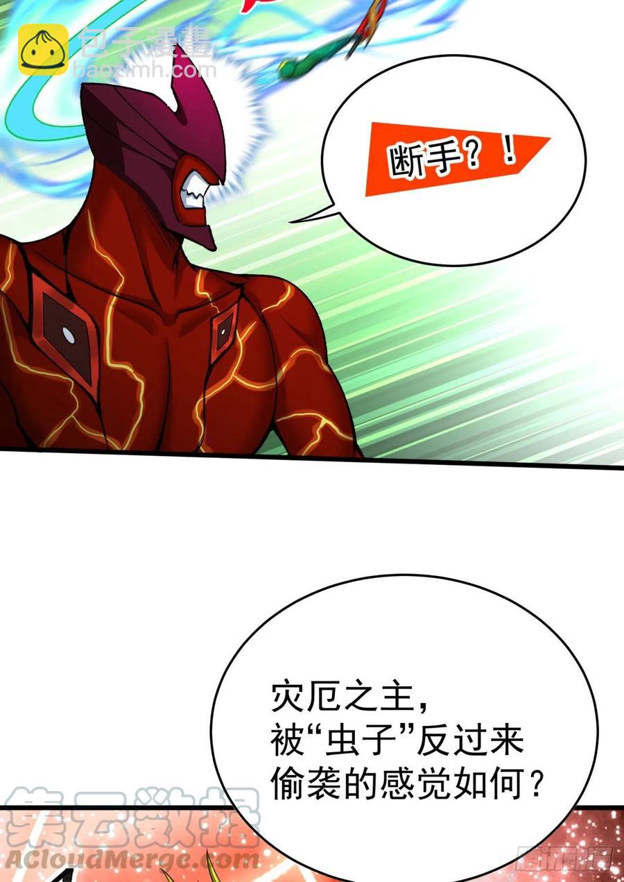 156回-虫子的反击(1/2)-第158话