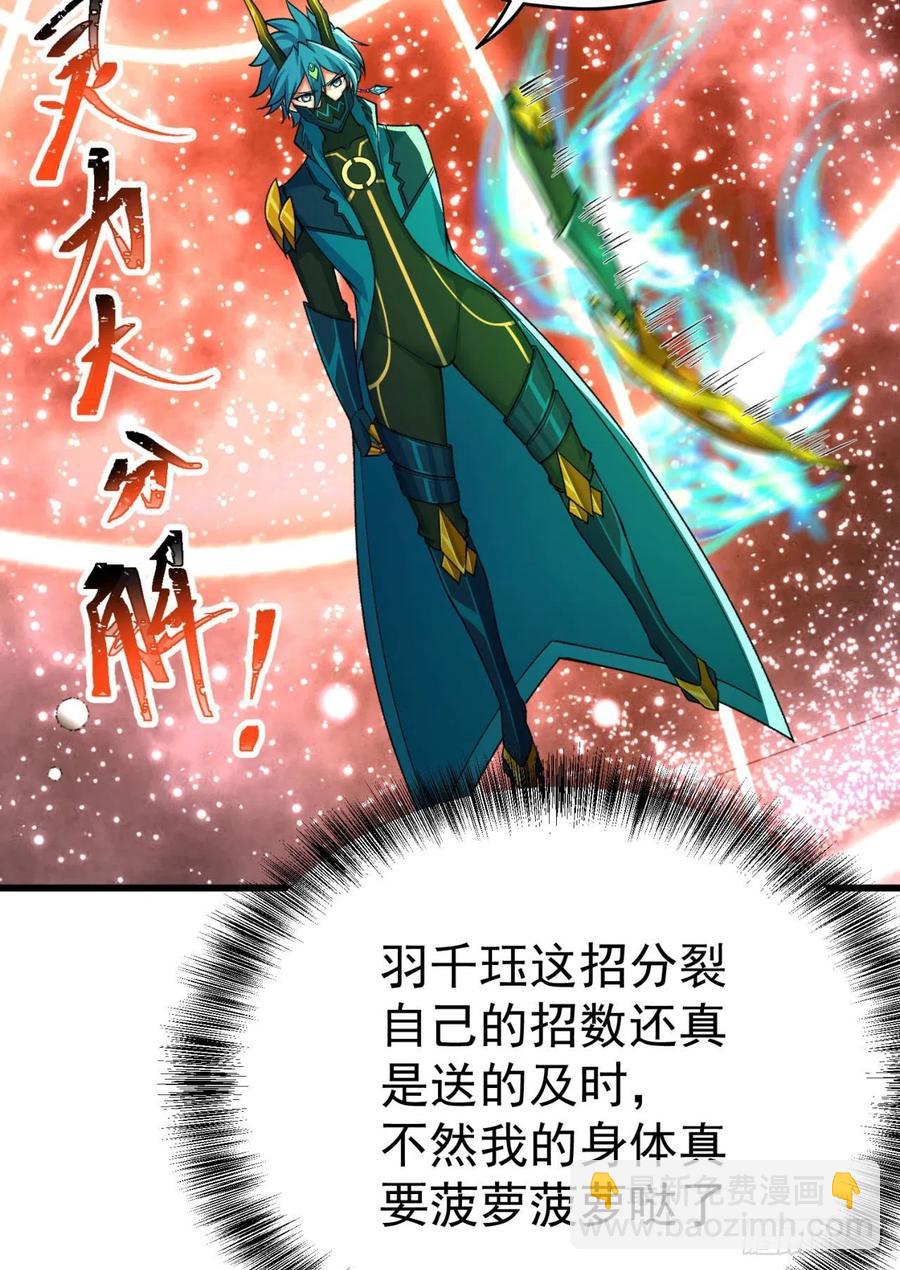 156回-虫子的反击(1/2)-第158话