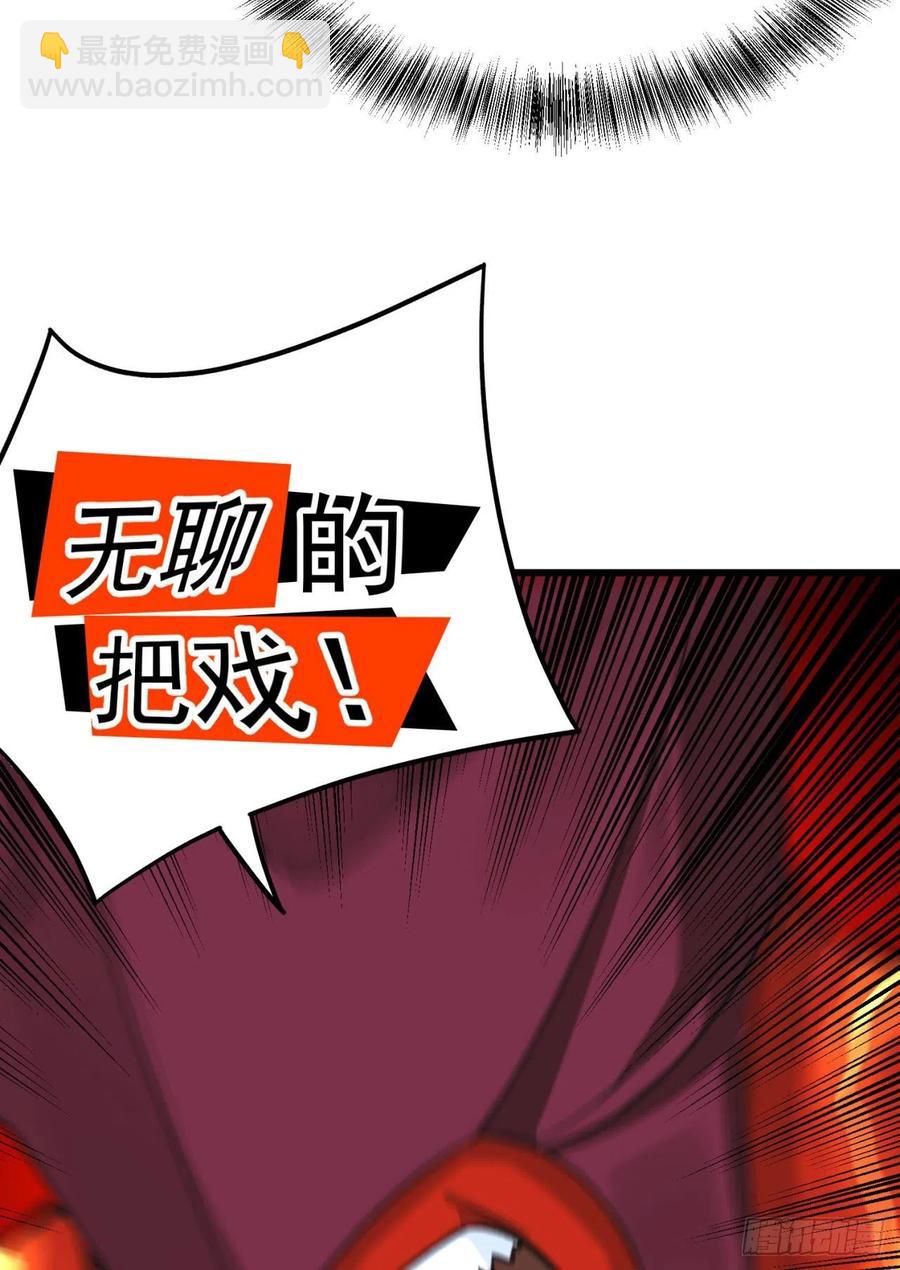 156回-虫子的反击(1/2)-第158话
