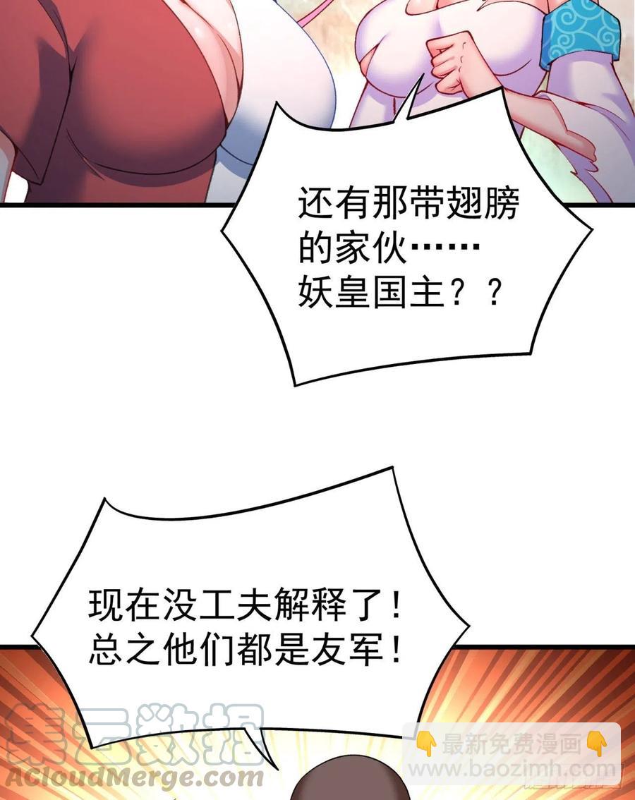 156回-虫子的反击(1/2)-第158话