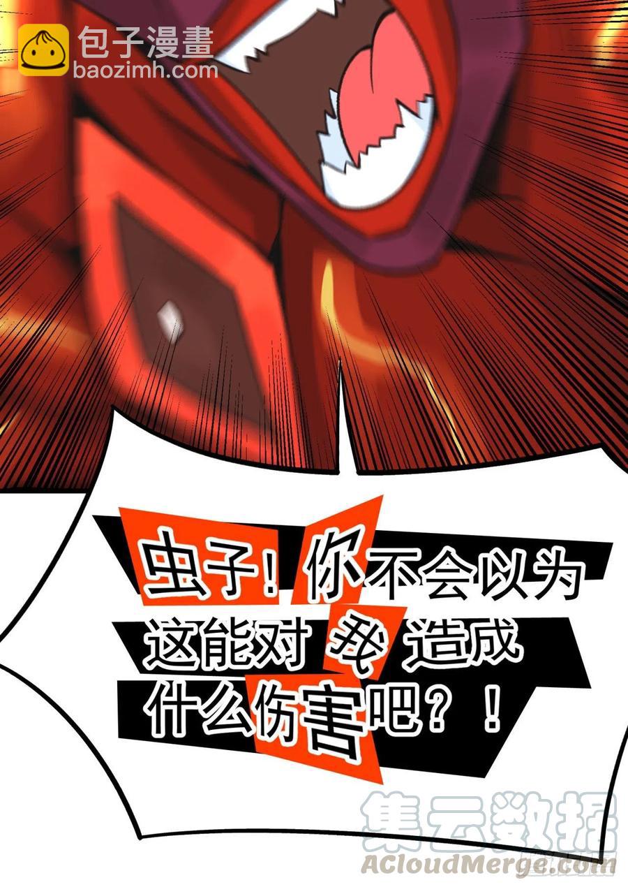156回-虫子的反击(1/2)-第158话