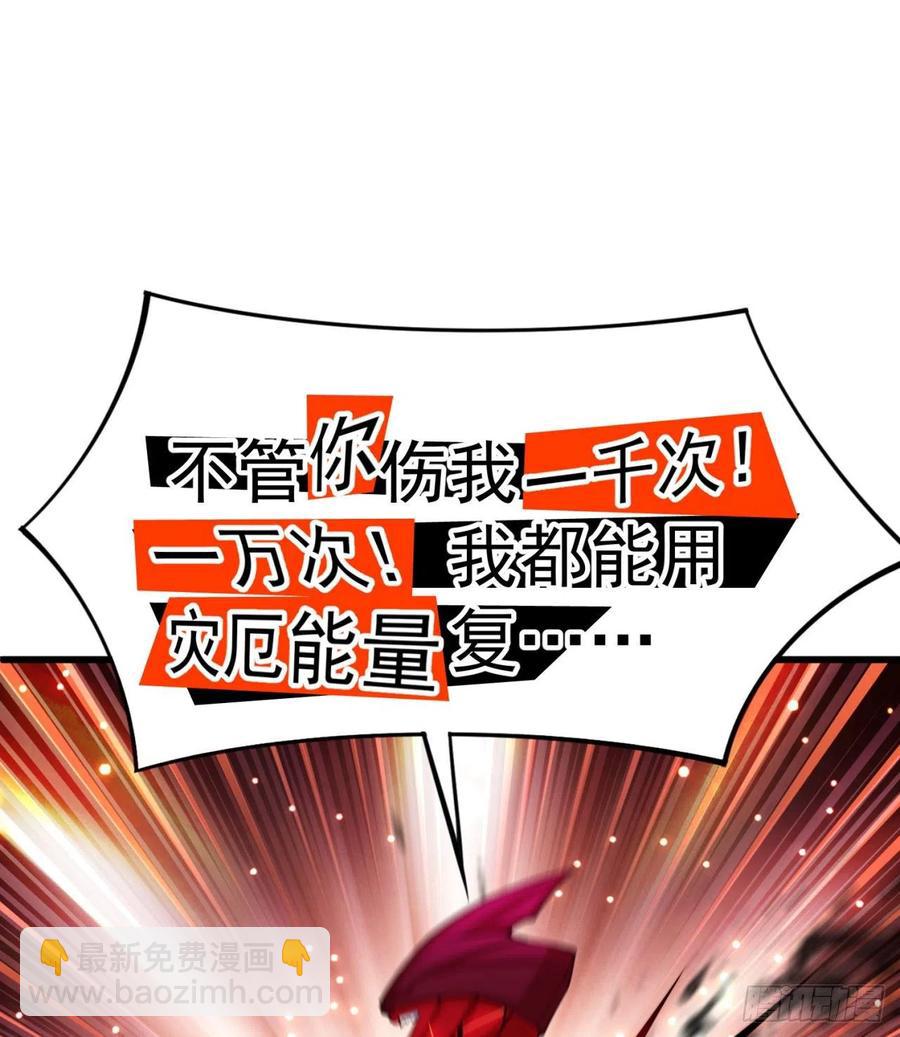 156回-虫子的反击(1/2)-第158话