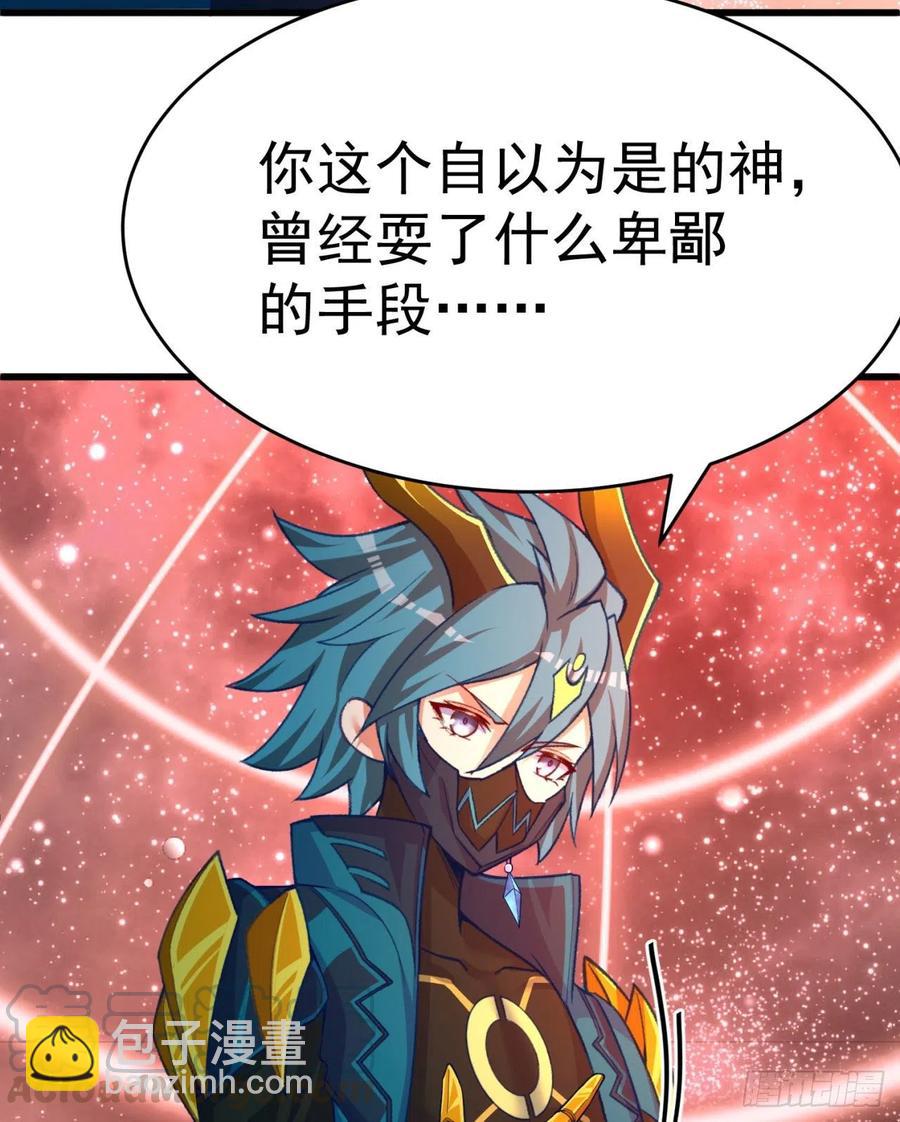156回-虫子的反击(1/2)-第158话