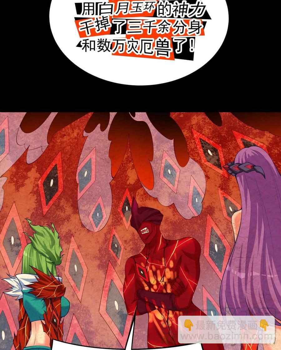 156回-虫子的反击(1/2)-第158话